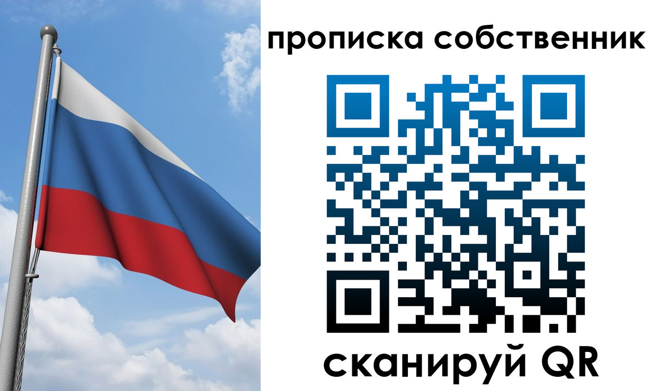 прописка для военкомата в Гаврилов-Яме