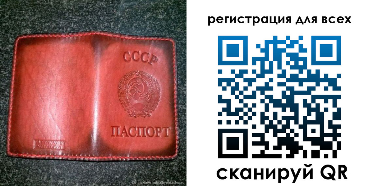 миграционный учет в Гаврилов-Яме